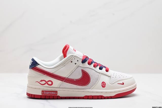 公司级nk Dunk Low Retro “Diy高端定制” 低帮休闲运动板鞋 原装头层材料 用料绝不含糊 独家版型蒸餾加工帶來的是更好的视觉和脚感体验 清洁度