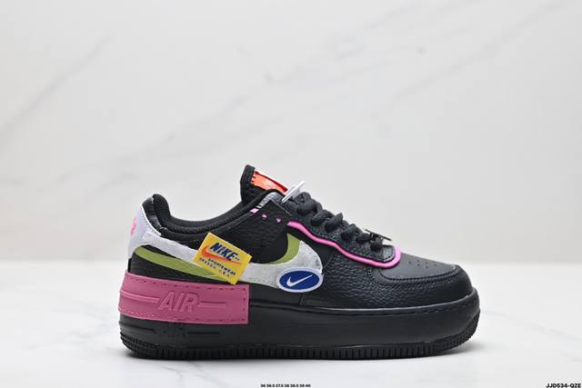 真标耐克nike Wmns Air Force 1 Shadow全新少女系解构主义设计 马卡龙空军一号轻量增高低帮百搭板鞋 为经典设计注入玩味元素 分层结构、加