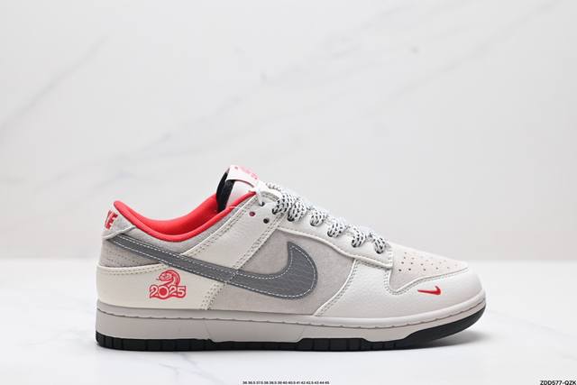 公司级nk Dunk Low Retro “Diy高端定制” 低帮休闲运动板鞋 原装头层材料 用料绝不含糊 独家版型蒸餾加工帶來的是更好的视觉和脚感体验 清洁度