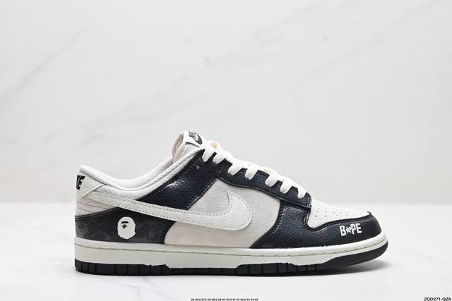 公司级nk Dunk Low Retro “Diy高端定制” 低帮休闲运动板鞋 原装头层材料 用料绝不含糊 独家版型蒸餾加工帶來的是更好的视觉和脚感体验 清洁度