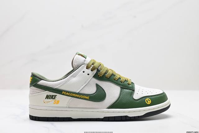 公司级nk Dunk Low Retro “Diy高端定制” 低帮休闲运动板鞋 原装头层材料 用料绝不含糊 独家版型蒸餾加工帶來的是更好的视觉和脚感体验 清洁度