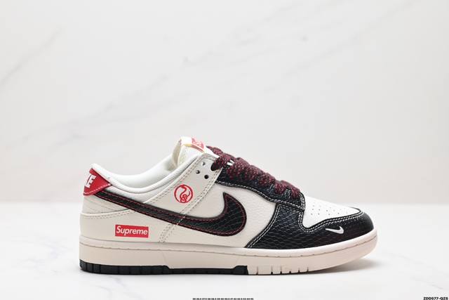 公司级nk Dunk Low Retro “Diy高端定制” 低帮休闲运动板鞋 原装头层材料 用料绝不含糊 独家版型蒸餾加工帶來的是更好的视觉和脚感体验 清洁度