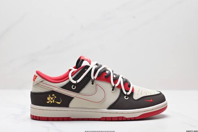 公司级nk Dunk Low Retro “Diy高端定制” 低帮休闲运动板鞋 原装头层材料 用料绝不含糊 独家版型蒸餾加工帶來的是更好的视觉和脚感体验 清洁度