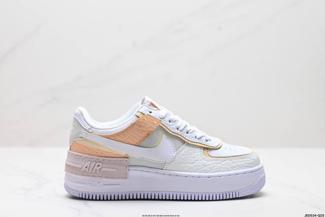 公司级耐克nike Wmns Air Force 1 Shadow全新少女系解构主义设计 马卡龙空军一号轻量增高低帮百搭板鞋 为经典设计注入玩味元素 分层结构