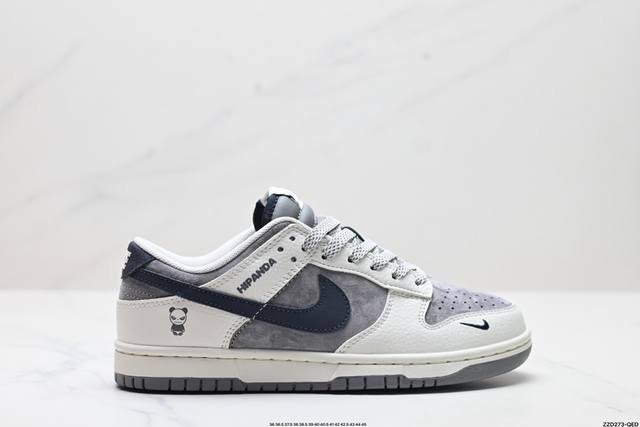 公司级nk Dunk Low Retro “Diy高端定制” 低帮休闲运动板鞋 原装头层材料 用料绝不含糊 独家版型蒸餾加工帶來的是更好的视觉和脚感体验 清洁度