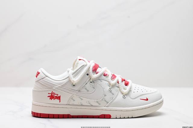 公司级nk Dunk Low Retro “Diy高端定制” 低帮休闲运动板鞋 原装头层材料 用料绝不含糊 独家版型蒸餾加工帶來的是更好的视觉和脚感体验 清洁度