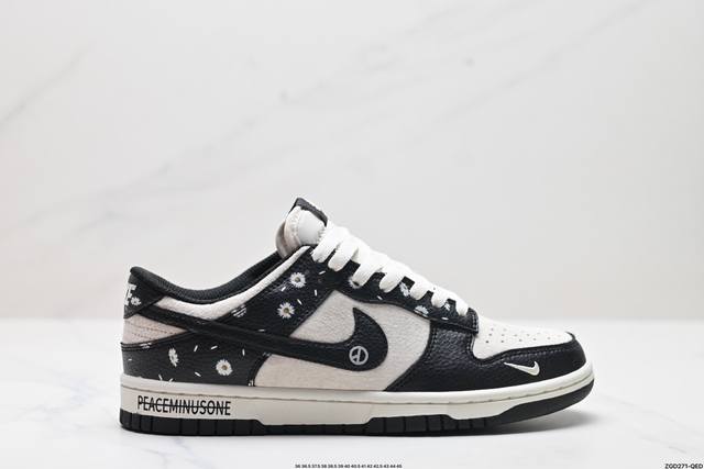 公司级nk Dunk Low Retro “Diy高端定制” 低帮休闲运动板鞋 原装头层材料 用料绝不含糊 独家版型蒸餾加工帶來的是更好的视觉和脚感体验 清洁度