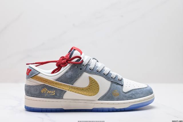 公司级nk Dunk Low Retro “Diy高端定制” 低帮休闲运动板鞋 原装头层材料 用料绝不含糊 独家版型蒸餾加工帶來的是更好的视觉和脚感体验 清洁度