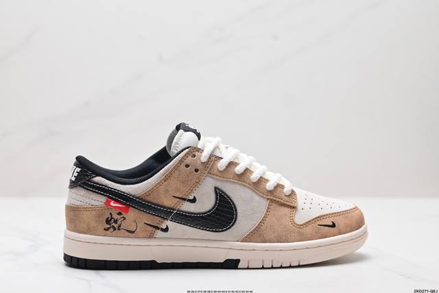 公司级nk Dunk Low Retro “Diy高端定制” 低帮休闲运动板鞋 原装头层材料 用料绝不含糊 独家版型蒸餾加工帶來的是更好的视觉和脚感体验 清洁度