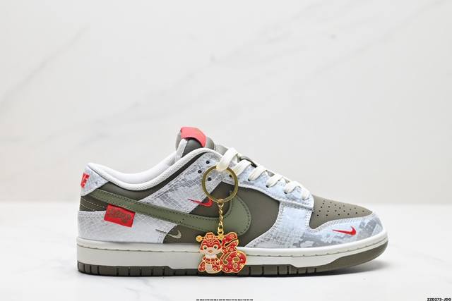 公司级nk Dunk Low Retro “Diy高端定制” 低帮休闲运动板鞋 原装头层材料 用料绝不含糊 独家版型蒸餾加工帶來的是更好的视觉和脚感体验 清洁度