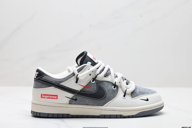 公司级nk Dunk Low Retro “Diy高端定制” 低帮休闲运动板鞋 原装头层材料 用料绝不含糊 独家版型蒸餾加工帶來的是更好的视觉和脚感体验 清洁度