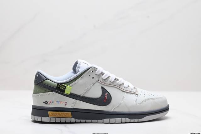 公司级nk Dunk Low Retro “Diy高端定制” 低帮休闲运动板鞋 原装头层材料 用料绝不含糊 独家版型蒸餾加工帶來的是更好的视觉和脚感体验 清洁度