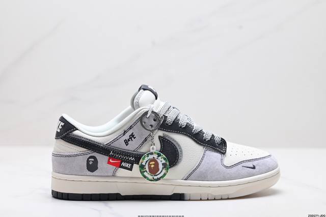 公司级nk Dunk Low Retro “Diy高端定制” 低帮休闲运动板鞋 原装头层材料 用料绝不含糊 独家版型蒸餾加工帶來的是更好的视觉和脚感体验 清洁度