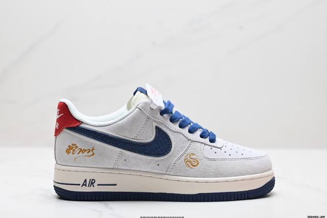 公司级nike Air Force 1'07 Lv8 原楦头原纸板 打造纯正低帮空军版型 专注外贸渠道 全掌内置蜂窝气垫 原盒配件 原厂中底钢印、拉帮完美 货号