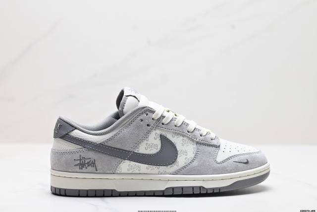 公司级nk Dunk Low Retro “Diy高端定制” 低帮休闲运动板鞋 原装头层材料 用料绝不含糊 独家版型蒸餾加工帶來的是更好的视觉和脚感体验 清洁度