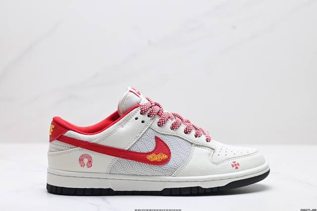 公司级nk Dunk Low Retro “Diy高端定制” 低帮休闲运动板鞋 原装头层材料 用料绝不含糊 独家版型蒸餾加工帶來的是更好的视觉和脚感体验 清洁度