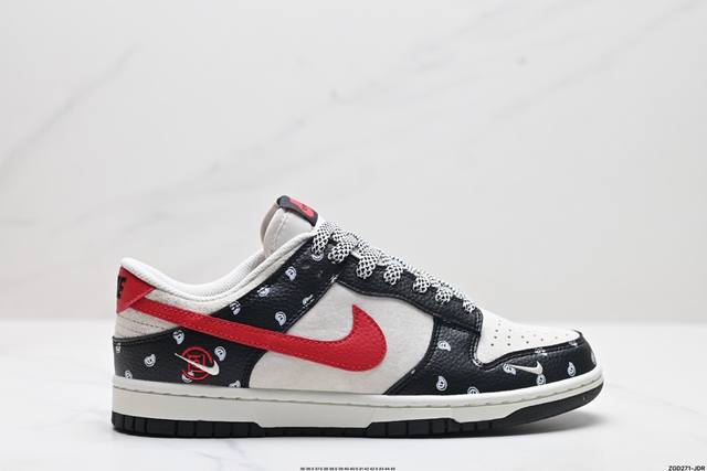 公司级nk Dunk Low Retro “Diy高端定制” 低帮休闲运动板鞋 原装头层材料 用料绝不含糊 独家版型蒸餾加工帶來的是更好的视觉和脚感体验 清洁度