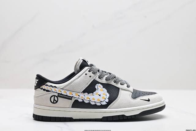 公司级nk Dunk Low Retro “Diy高端定制” 低帮休闲运动板鞋 原装头层材料 用料绝不含糊 独家版型蒸餾加工帶來的是更好的视觉和脚感体验 清洁度