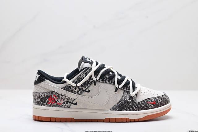 公司级nk Dunk Low Retro “Diy高端定制” 低帮休闲运动板鞋 原装头层材料 用料绝不含糊 独家版型蒸餾加工帶來的是更好的视觉和脚感体验 清洁度