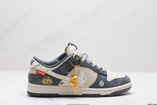 公司级nk Dunk Low Retro “Diy高端定制” 低帮休闲运动板鞋 原装头层材料 用料绝不含糊 独家版型蒸餾加工帶來的是更好的视觉和脚感体验 清洁度