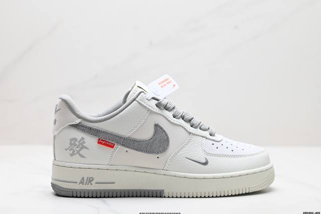 公司级nike Air Force 1'07 Lv8 原楦头原纸板 打造纯正低帮空军版型 专注外贸渠道 全掌内置蜂窝气垫 原盒配件 原厂中底钢印、拉帮完美 货号