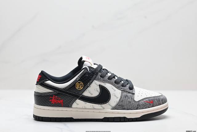 公司级nk Dunk Low Retro “Diy高端定制” 低帮休闲运动板鞋 原装头层材料 用料绝不含糊 独家版型蒸餾加工帶來的是更好的视觉和脚感体验 清洁度