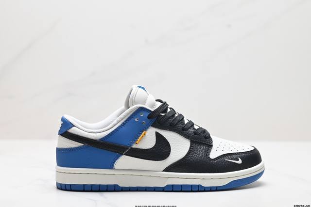 公司级nk Dunk Low Retro “Diy高端定制” 低帮休闲运动板鞋 原装头层材料 用料绝不含糊 独家版型蒸餾加工帶來的是更好的视觉和脚感体验 清洁度