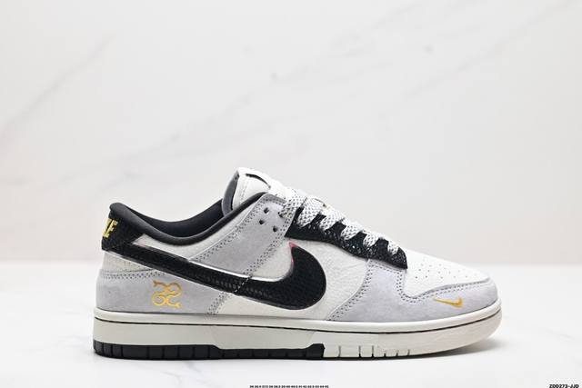 公司级nk Dunk Low Retro “Diy高端定制” 低帮休闲运动板鞋 原装头层材料 用料绝不含糊 独家版型蒸餾加工帶來的是更好的视觉和脚感体验 清洁度