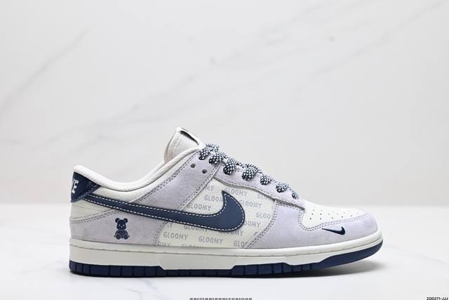 公司级nk Dunk Low Retro “Diy高端定制” 低帮休闲运动板鞋 原装头层材料 用料绝不含糊 独家版型蒸餾加工帶來的是更好的视觉和脚感体验 清洁度