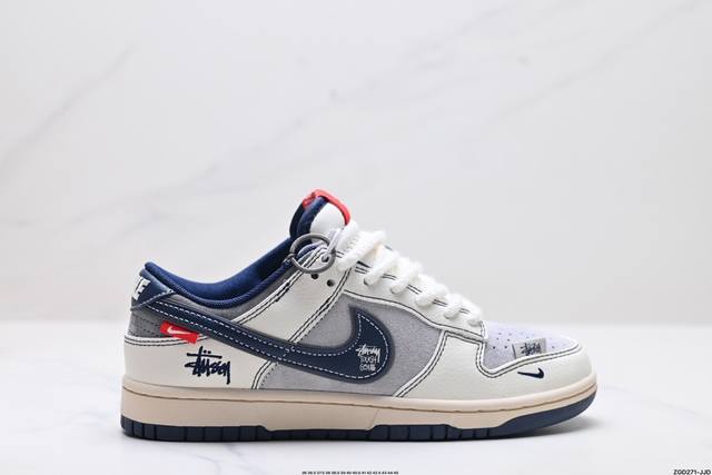 公司级nk Dunk Low Retro “Diy高端定制” 低帮休闲运动板鞋 原装头层材料 用料绝不含糊 独家版型蒸餾加工帶來的是更好的视觉和脚感体验 清洁度