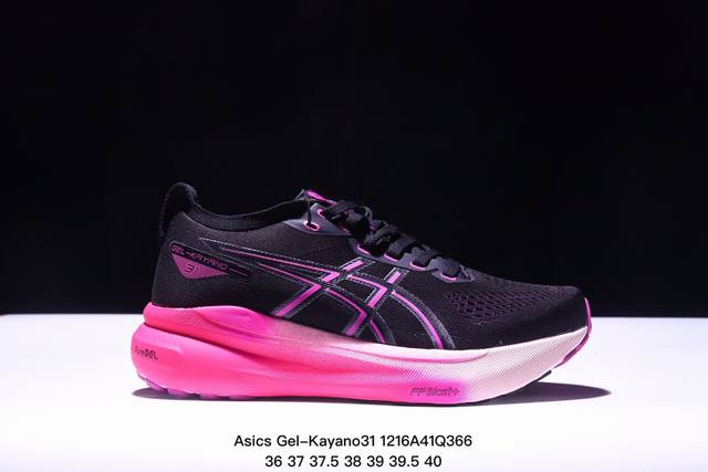 亚瑟士 Asics Gel-Kayano 31代 运动休闲透气专业跑鞋 1011B995 200 原档案据数开发楦型纸版 原装印尼工代进口单丝纤维程工网布鞋面，