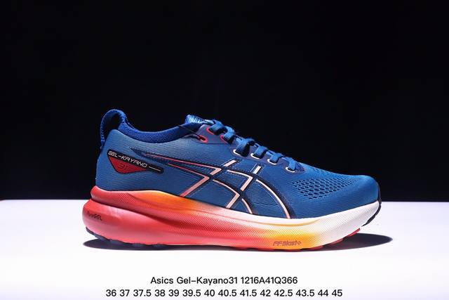 亚瑟士 Asics Gel-Kayano 31代 运动休闲透气专业跑鞋 1011B995 200 原档案据数开发楦型纸版 原装印尼工代进口单丝纤维程工网布鞋面，