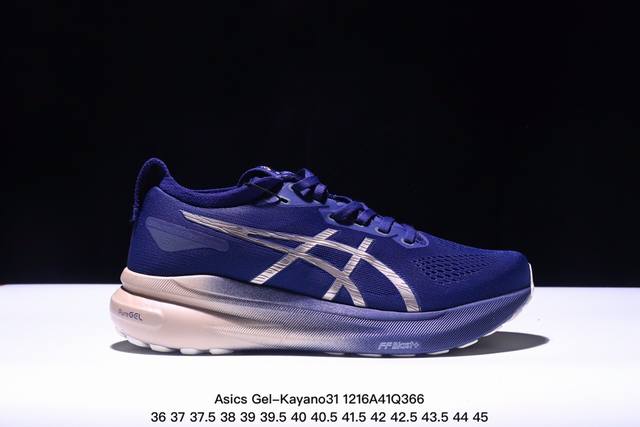 亚瑟士 Asics Gel-Kayano 31代 运动休闲透气专业跑鞋 1011B995 200 原档案据数开发楦型纸版 原装印尼工代进口单丝纤维程工网布鞋面，