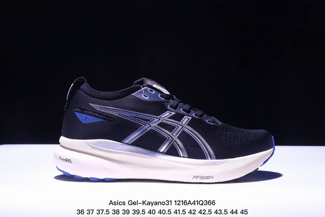 亚瑟士 Asics Gel-Kayano 31代 运动休闲透气专业跑鞋 1011B995 200 原档案据数开发楦型纸版 原装印尼工代进口单丝纤维程工网布鞋面，