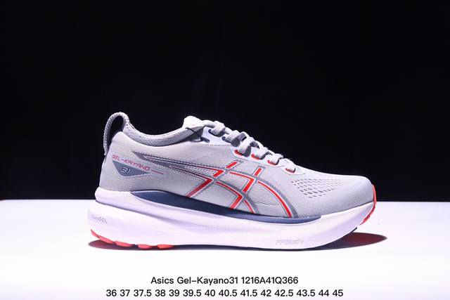 亚瑟士 Asics Gel-Kayano 31代 运动休闲透气专业跑鞋 1011B995 200 原档案据数开发楦型纸版 原装印尼工代进口单丝纤维程工网布鞋面，