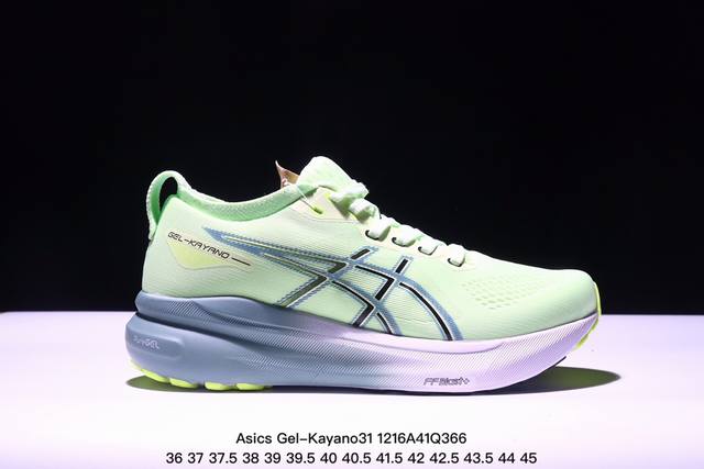 亚瑟士 Asics Gel-Kayano 31代 运动休闲透气专业跑鞋 1011B995 200 原档案据数开发楦型纸版 原装印尼工代进口单丝纤维程工网布鞋面，