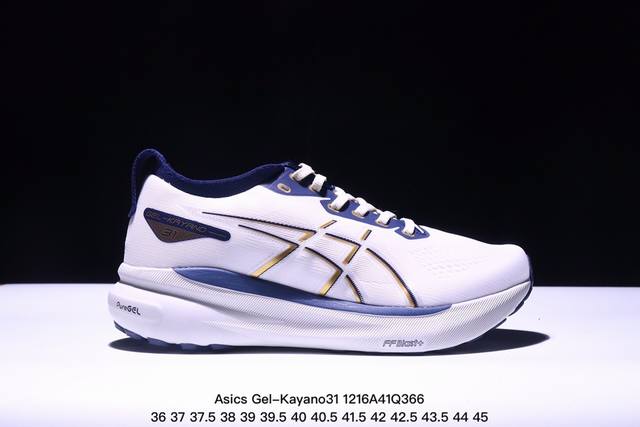 亚瑟士 Asics Gel-Kayano 31代 运动休闲透气专业跑鞋 1011B995 200 原档案据数开发楦型纸版 原装印尼工代进口单丝纤维程工网布鞋面，