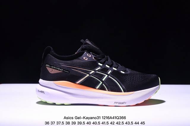 亚瑟士 Asics Gel-Kayano 31代 运动休闲透气专业跑鞋 1011B995 200 原档案据数开发楦型纸版 原装印尼工代进口单丝纤维程工网布鞋面，