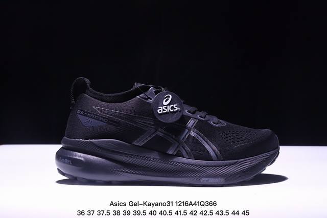 亚瑟士 Asics Gel-Kayano 31代 运动休闲透气专业跑鞋 1011B995 200 原档案据数开发楦型纸版 原装印尼工代进口单丝纤维程工网布鞋面，