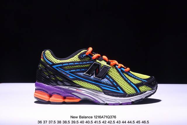 公司级new Balance M 6系列 复古单品宝藏老爹鞋款 复古元素叠加 质感超级棒 楦版型材料细节做工精细 作为nb最经典的档案鞋型之一 与2002一样，