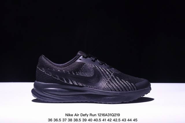 公司级nike Air Defy Run 1 网面织物 缓震运动鞋 兼顾迅疾外观和稳固脚感 后跟覆面和中足动态支撑巧妙融合 缔造稳定顺畅的迈步体验 Xm1216