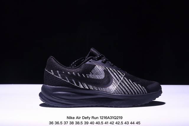 公司级nike Air Defy Run 1 网面织物 缓震运动鞋 兼顾迅疾外观和稳固脚感 后跟覆面和中足动态支撑巧妙融合 缔造稳定顺畅的迈步体验 Xm1216