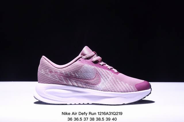 公司级nike Air Defy Run 1 网面织物 缓震运动鞋 兼顾迅疾外观和稳固脚感 后跟覆面和中足动态支撑巧妙融合 缔造稳定顺畅的迈步体验 Xm1216