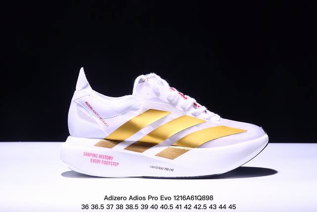 公司级adidas Adizero Adios Pro Evo 1马拉松飞线贾卡轻质透气休闲运动跑步鞋 采用双层透气网纱 Flywire动态飞线绑缚鞋面材质 内