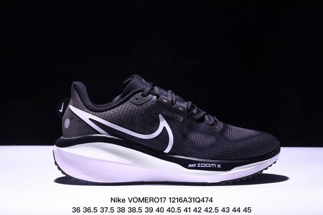 耐克air Zoom Vomero 17 夏季网面徒步运动缓震跑步鞋全新配色内置双zoom气垫 Vomero是耐克旗下的运动鞋系列，Vomero是给外旋的人跑步