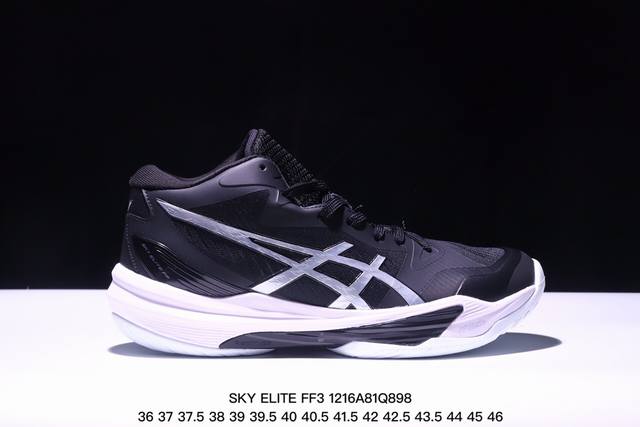 公司级亚瑟士 Asics 2024新款男女鞋sky Elite Ff 3跑步运动竞速跑鞋 轻便减震回弹专业训练排球运动鞋 轻量舒适透气材质 升级全新缓震中底部位