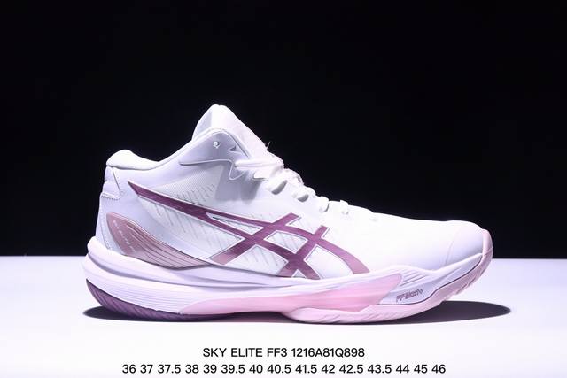 公司级亚瑟士 Asics 2024新款男女鞋sky Elite Ff 3跑步运动竞速跑鞋 轻便减震回弹专业训练排球运动鞋 轻量舒适透气材质 升级全新缓震中底部位