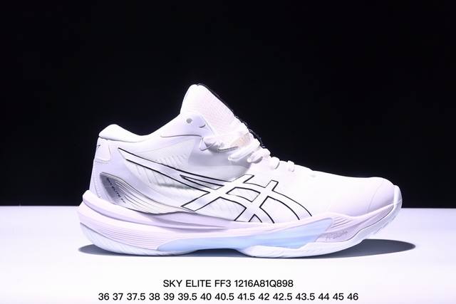 公司级亚瑟士 Asics 2024新款男女鞋sky Elite Ff 3跑步运动竞速跑鞋 轻便减震回弹专业训练排球运动鞋 轻量舒适透气材质 升级全新缓震中底部位