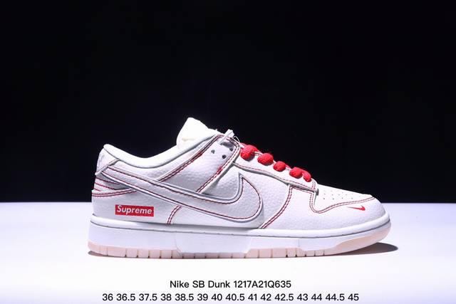 耐克nike Sb Dunk Low Sb 扣篮系列复古低帮休闲运动滑板板鞋。采用脚感柔软舒适zoomair气垫，有效吸 收滑板等极限运动在落地时带来的冲击力，