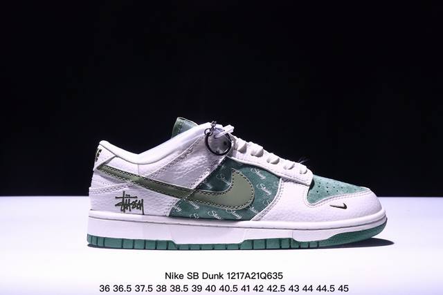 耐克nike Sb Dunk Low Sb 扣篮系列复古低帮休闲运动滑板板鞋。采用脚感柔软舒适zoomair气垫，有效吸 收滑板等极限运动在落地时带来的冲击力，